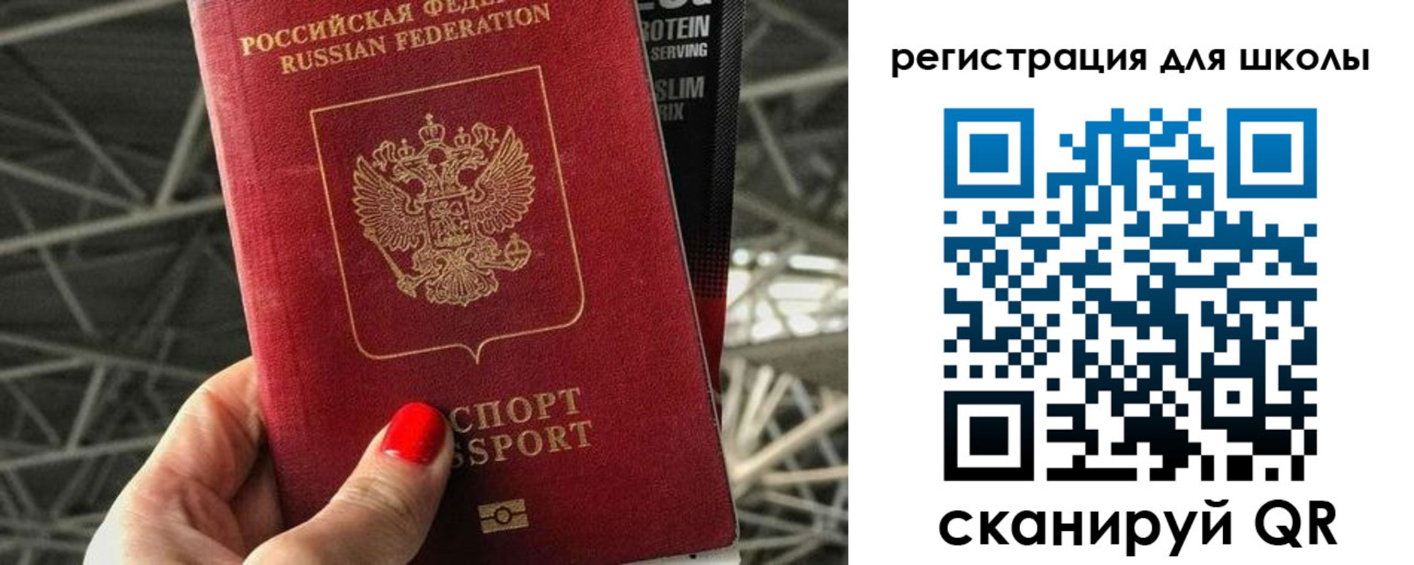 регистрация для дет. сада в Белебее
