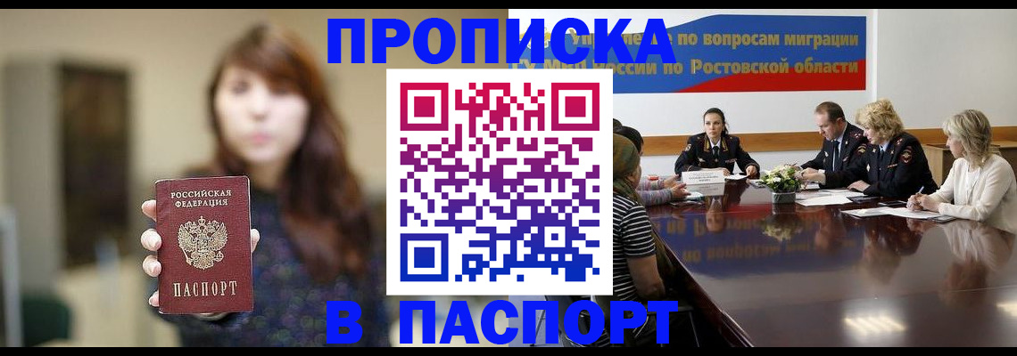 форма 3 в Белебее